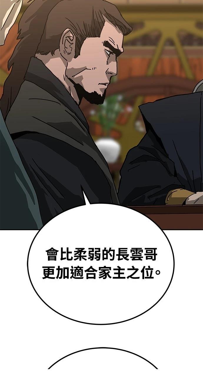 第41话20