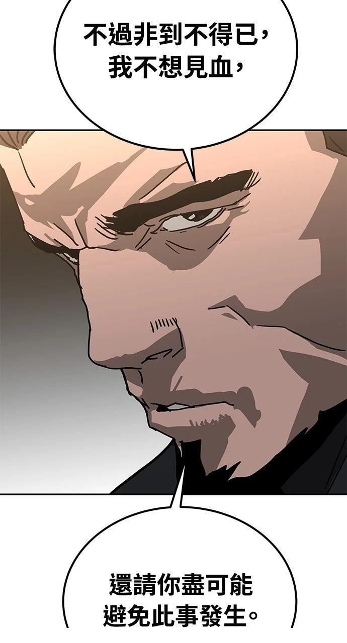 第41话21
