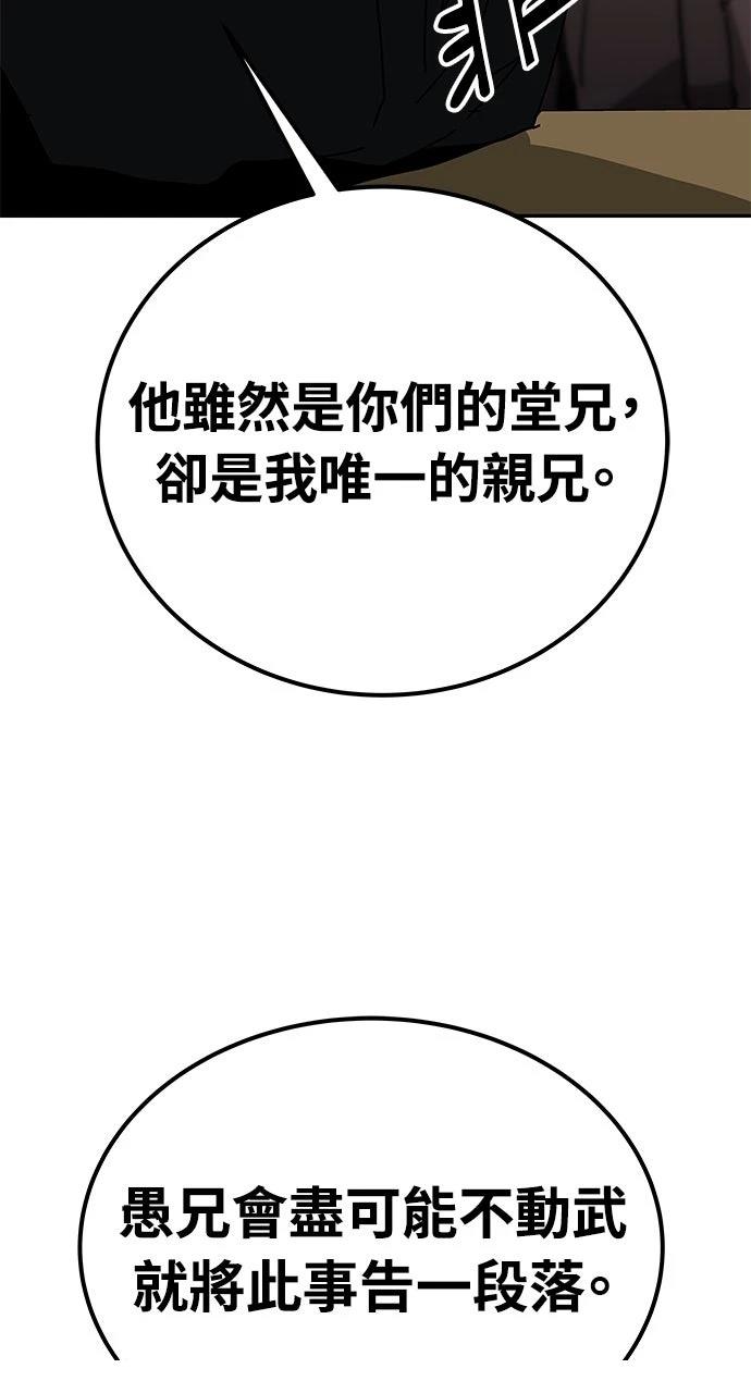 第41话23
