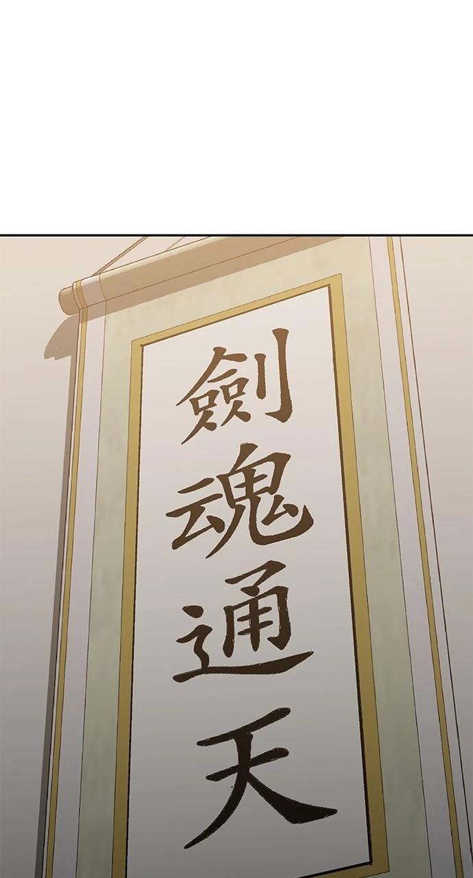 第41话27