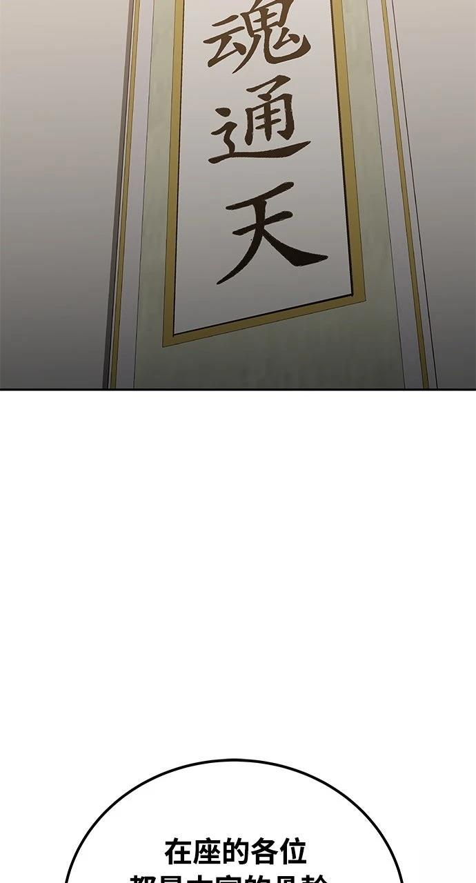 第41话3