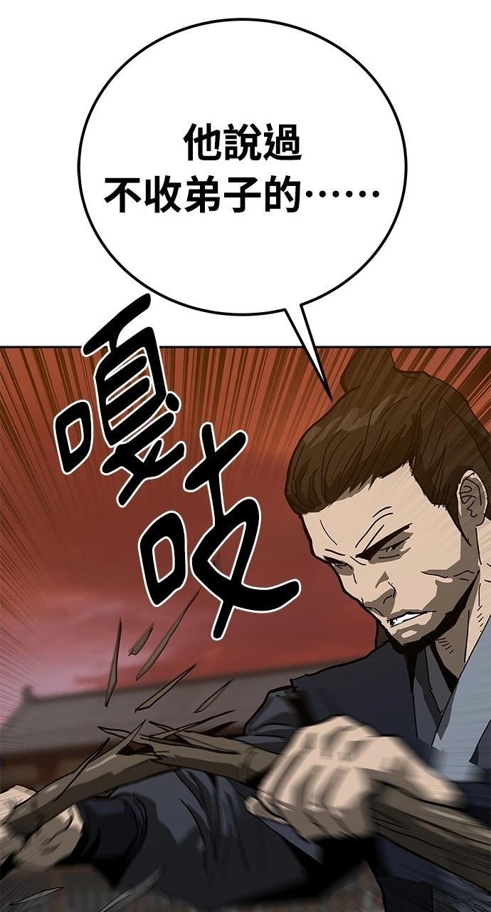 第41话33