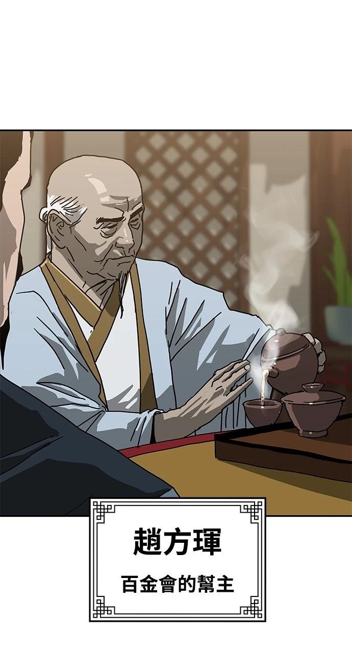 第41话39