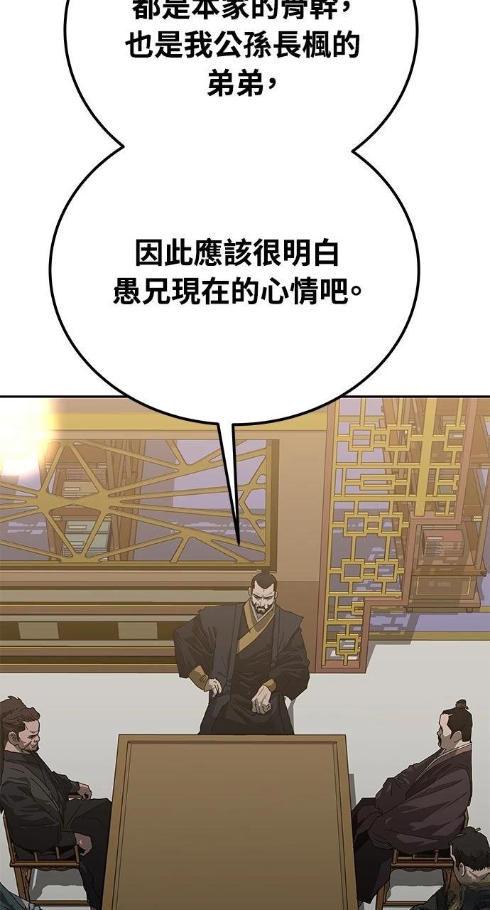 第41话4