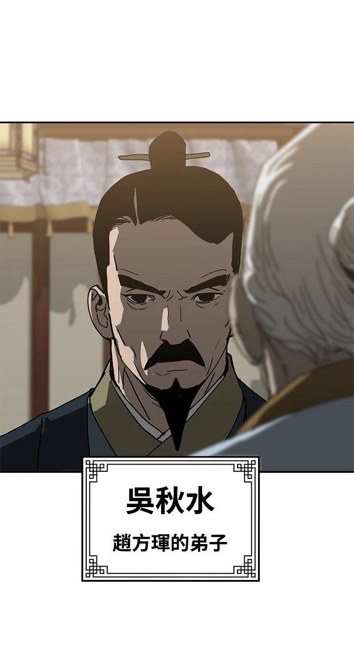 第41话40