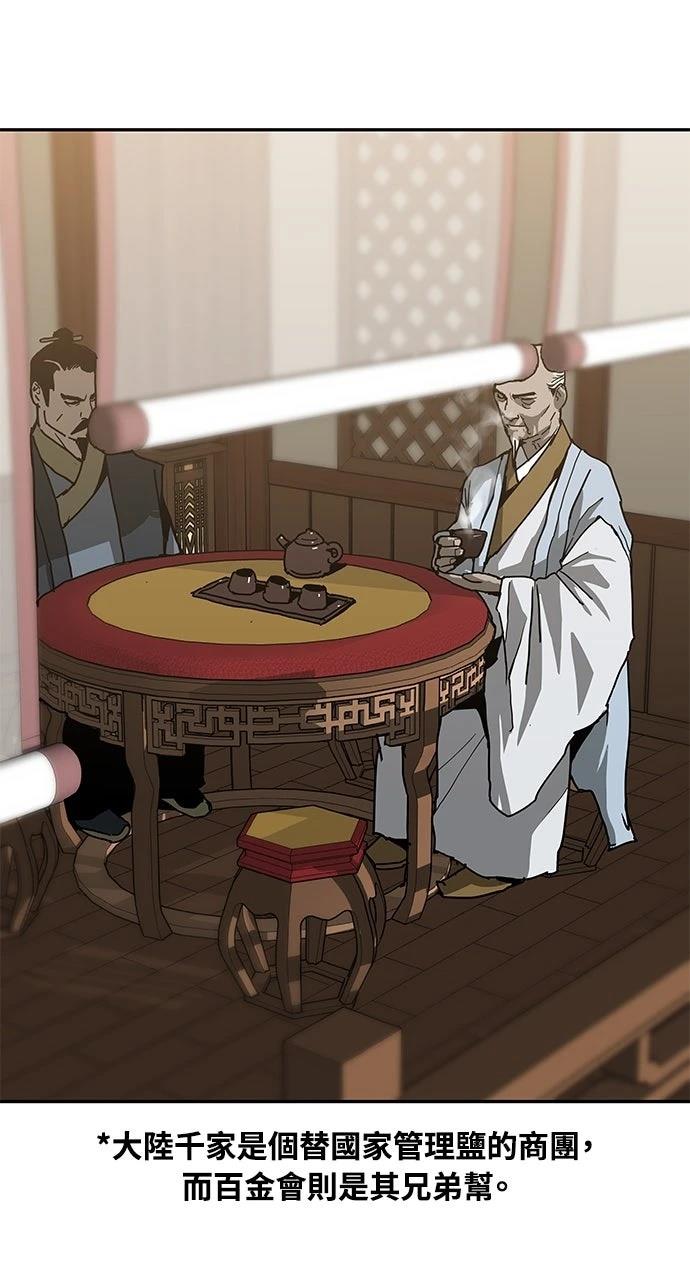 第41话41