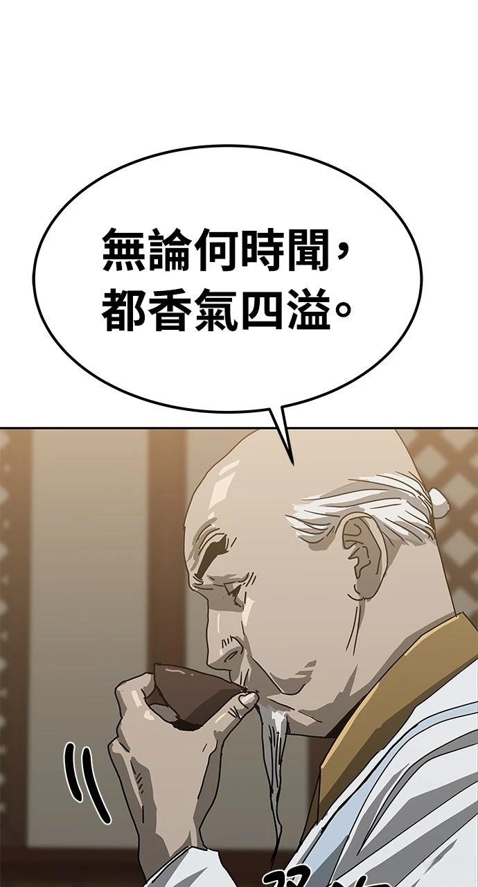 第41话42