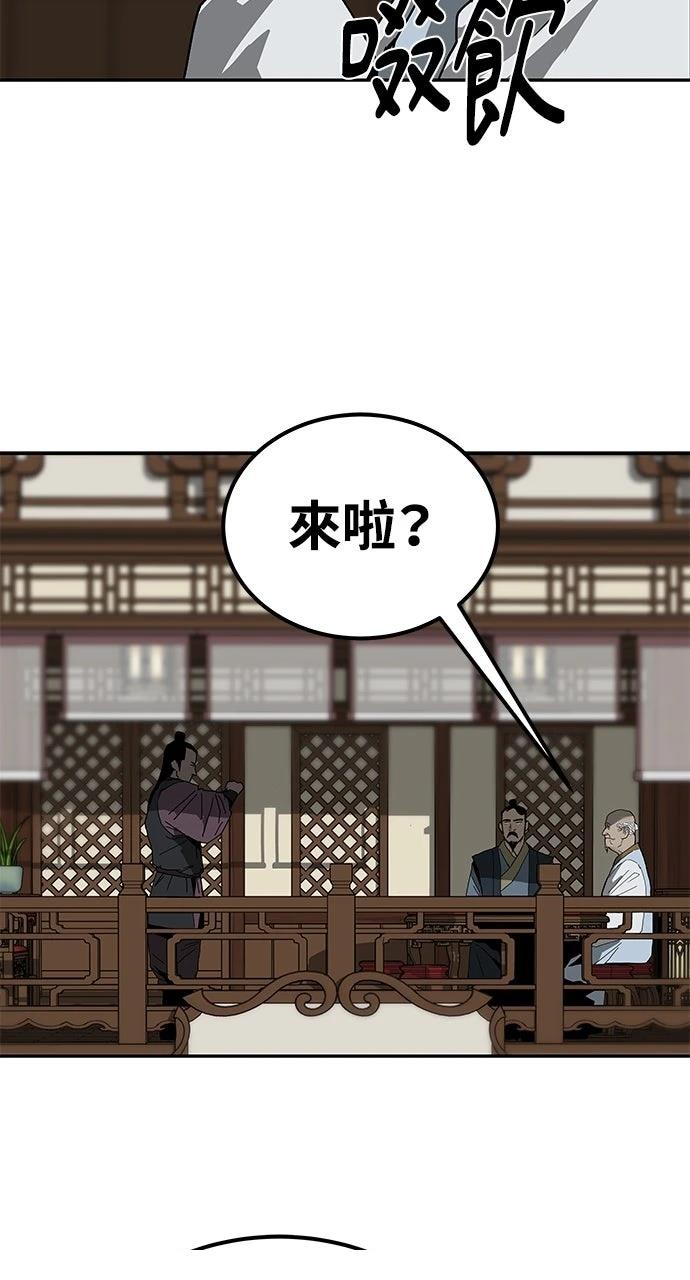 第41话43