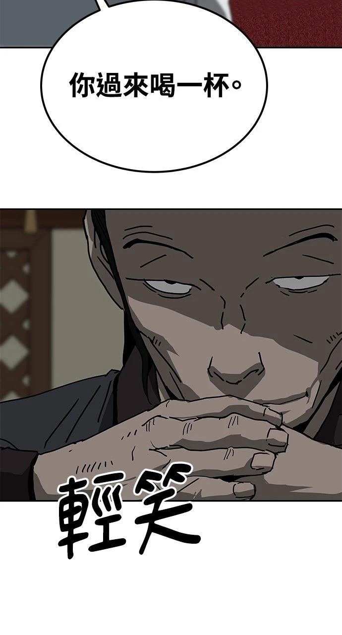 第41话45