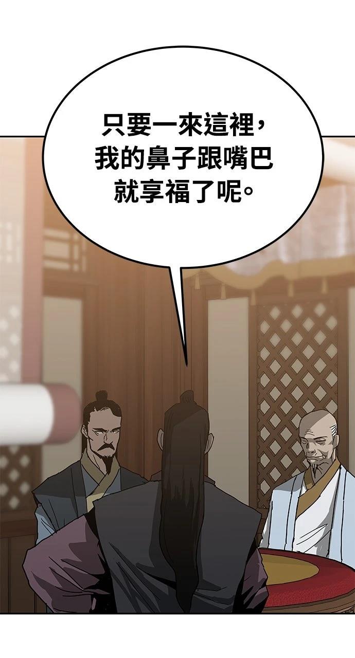 第41话46