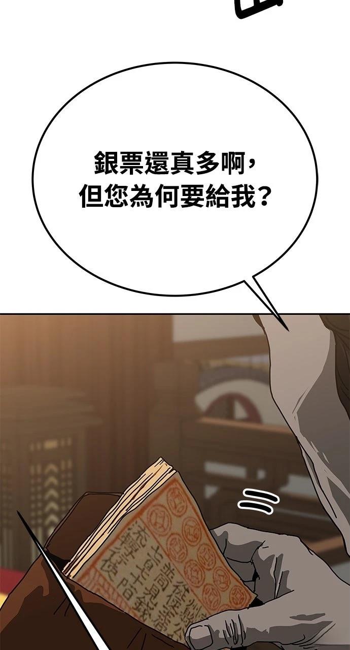 第41话48
