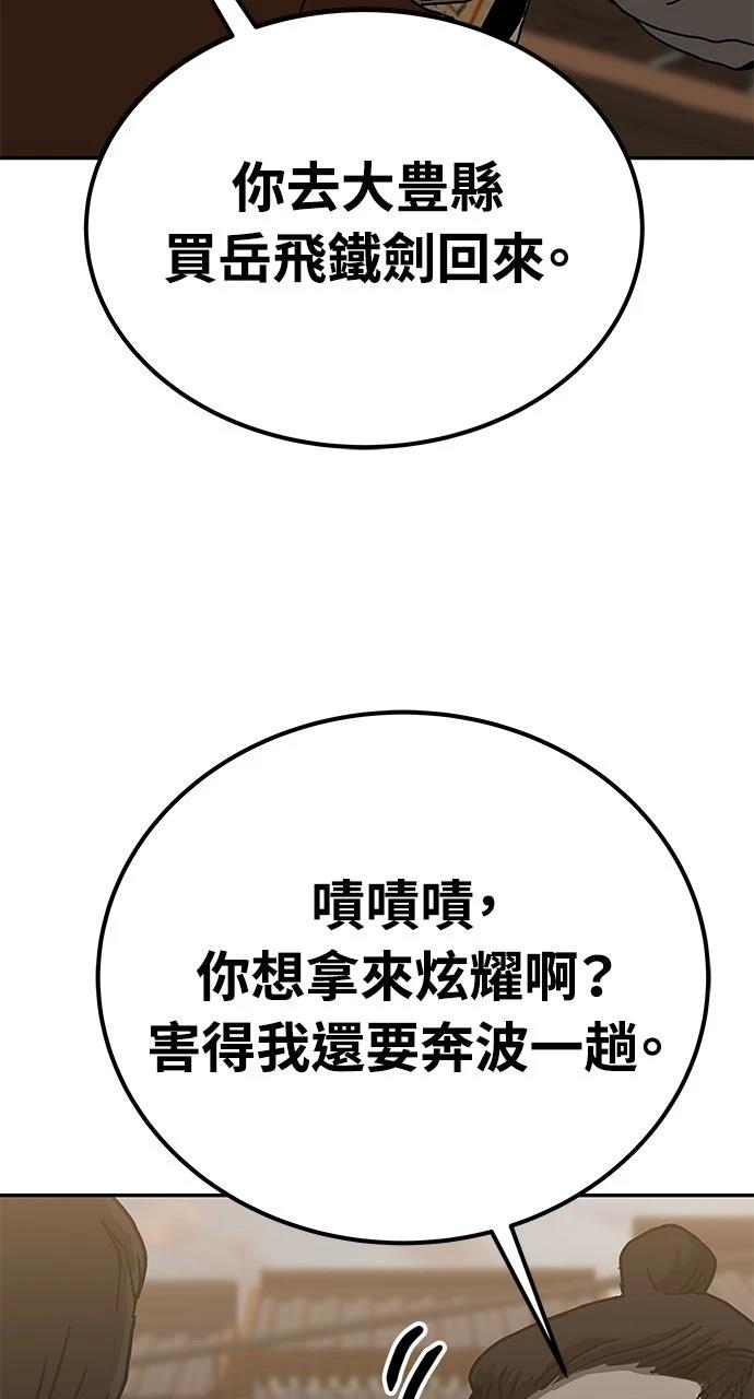 第41话49