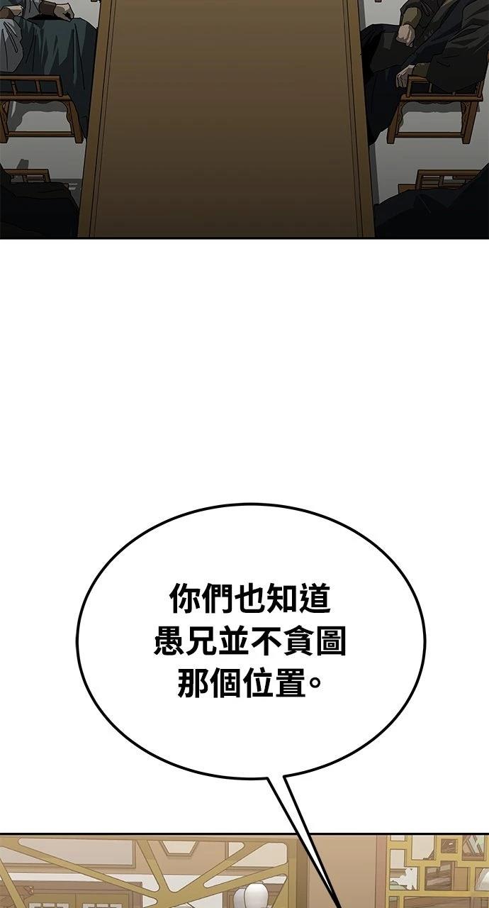 第41话5