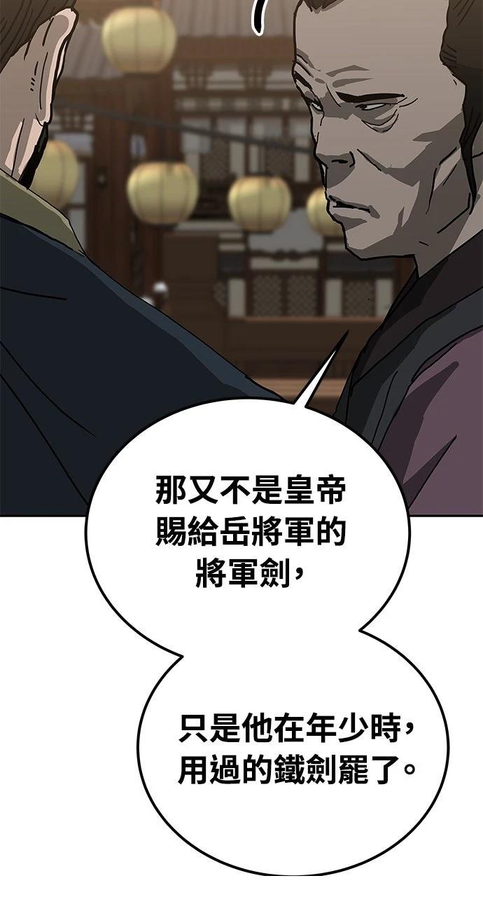 第41话50