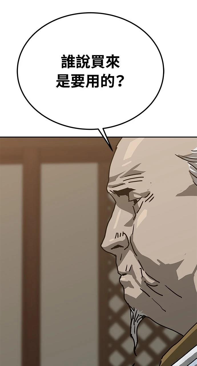 第41话51