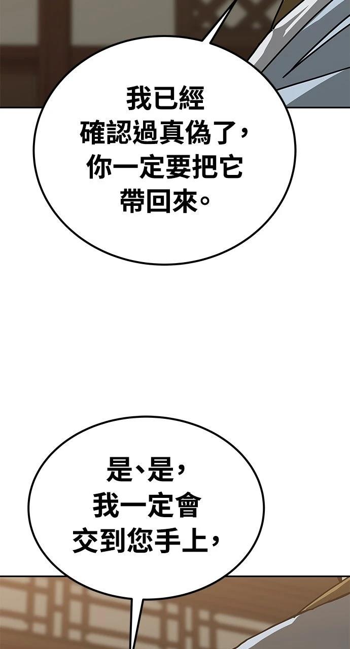第41话52