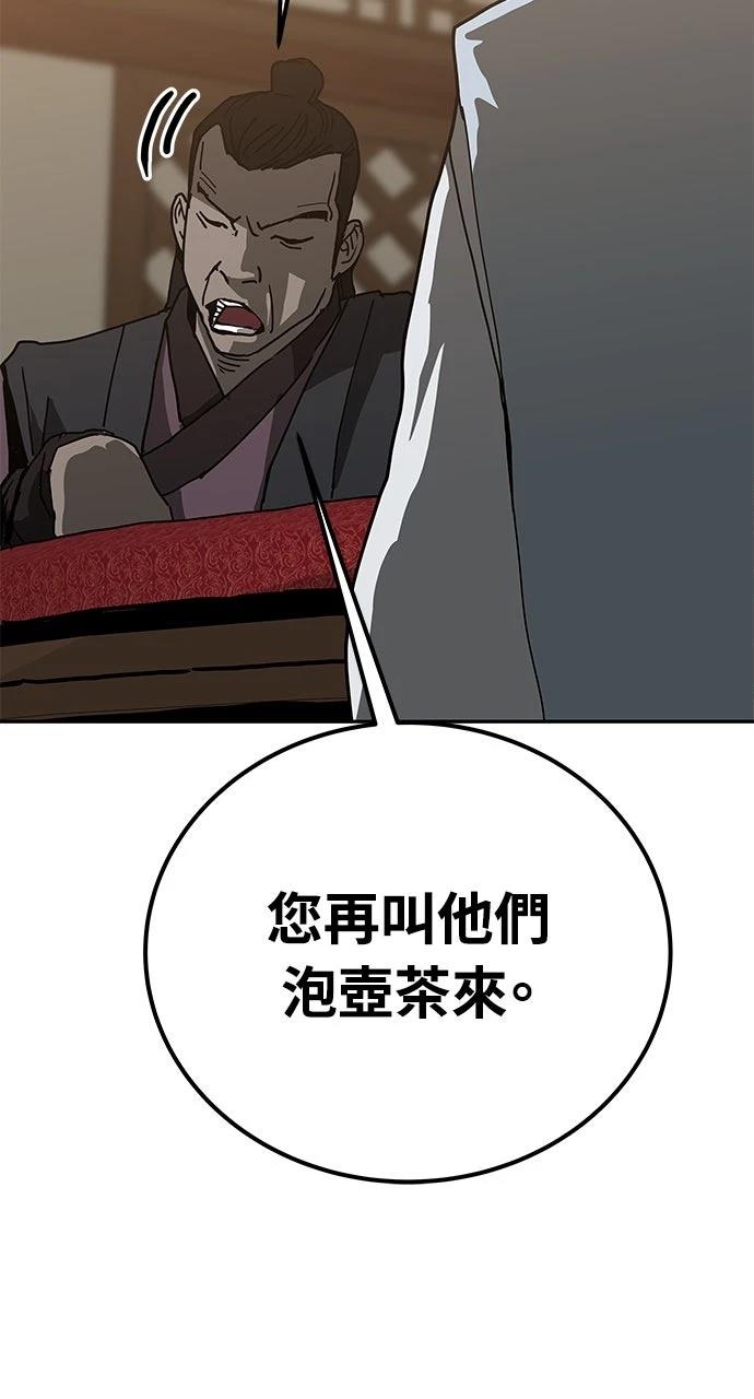 第41话53