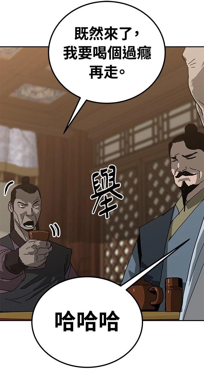 第41话54