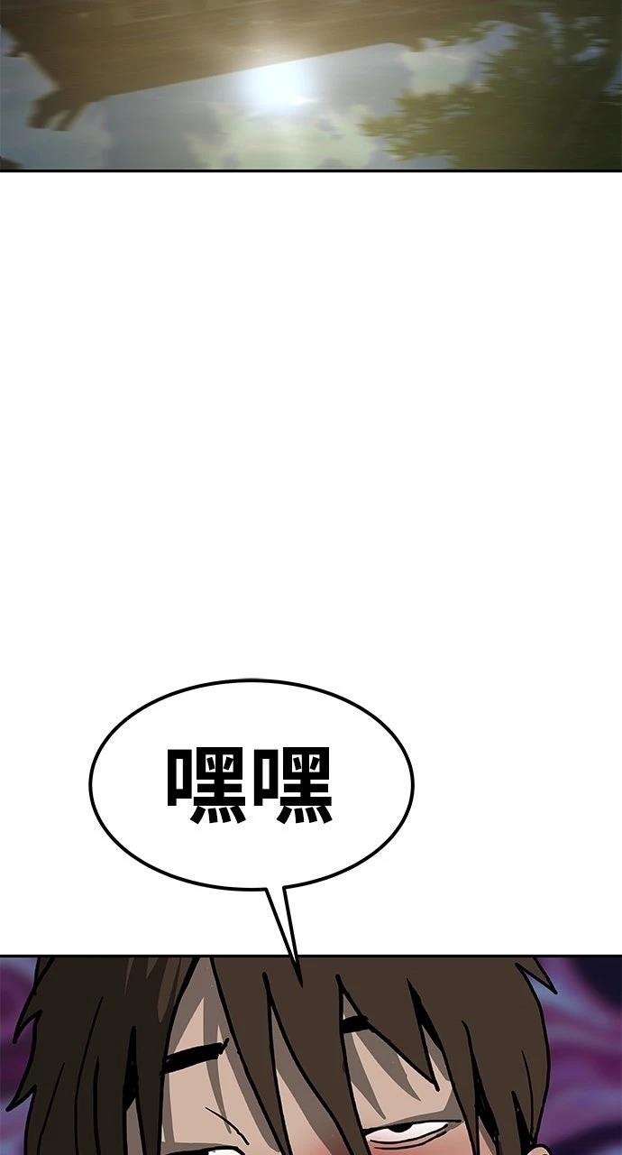第41话56