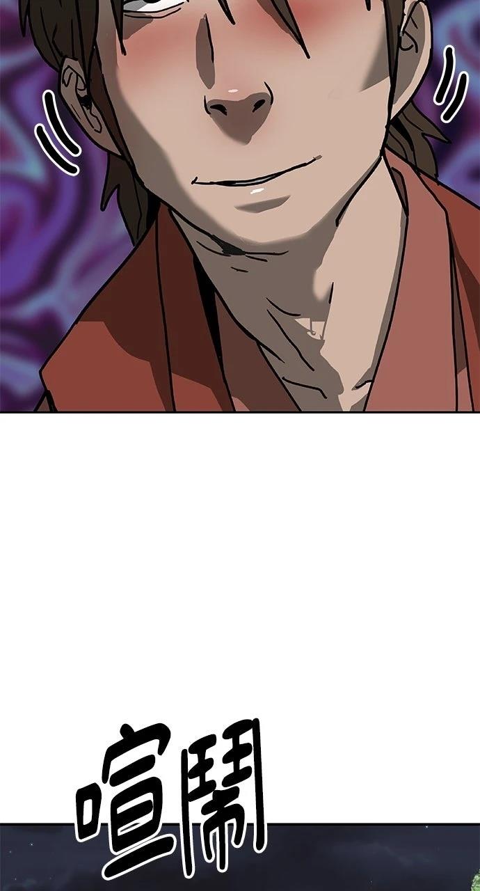 第41话57
