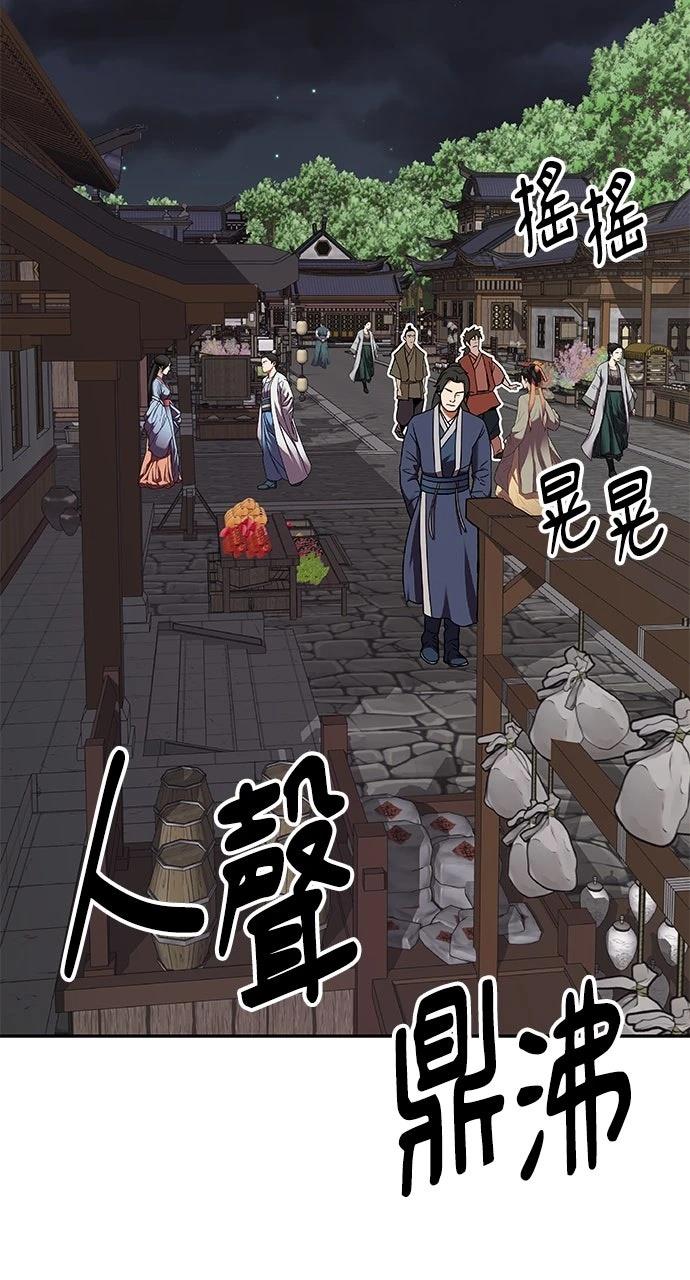 第41话58