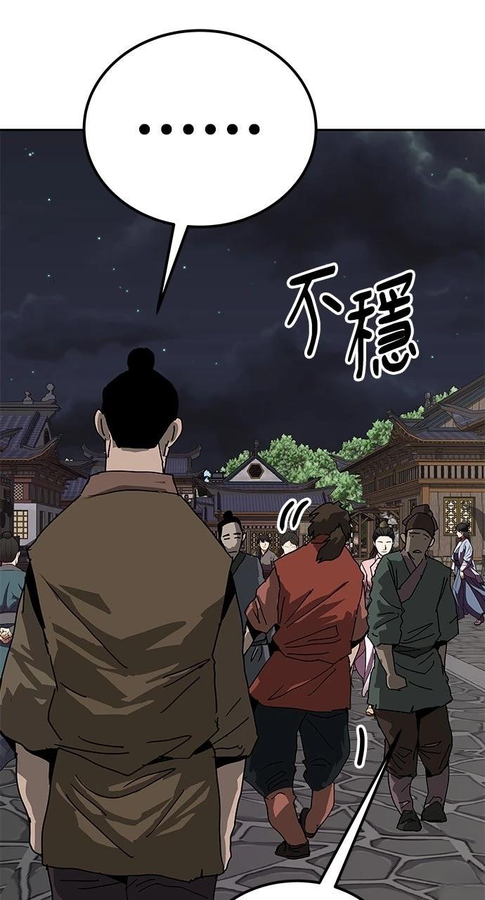第41话59