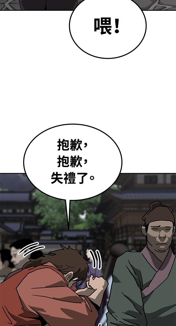 第41话60