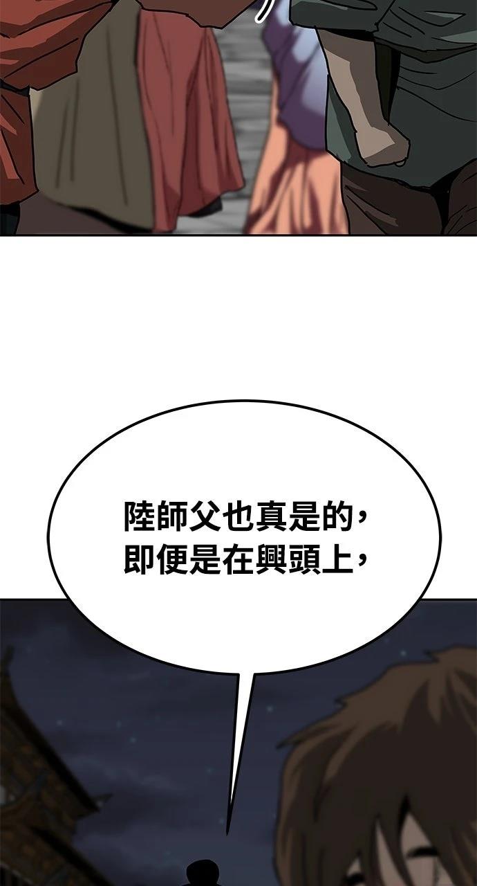 第41话61