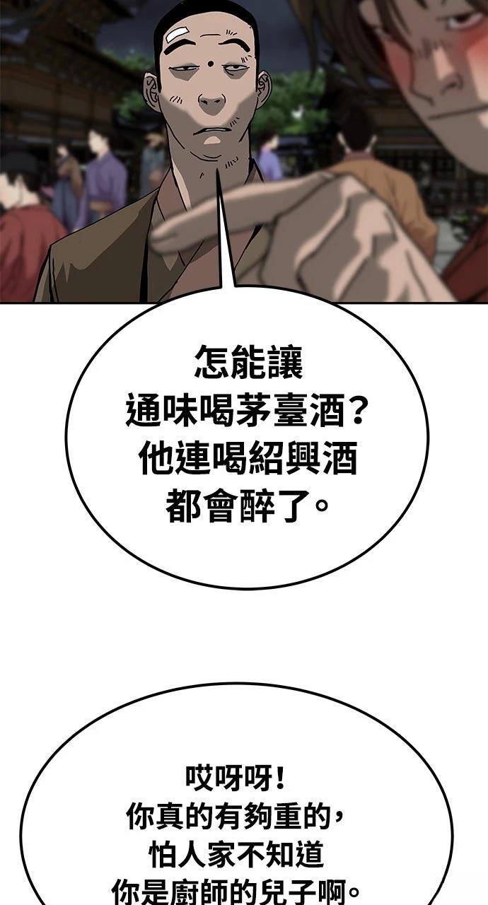 第41话62