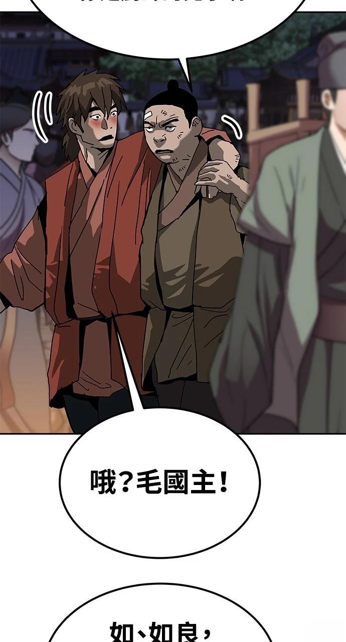 第41话63