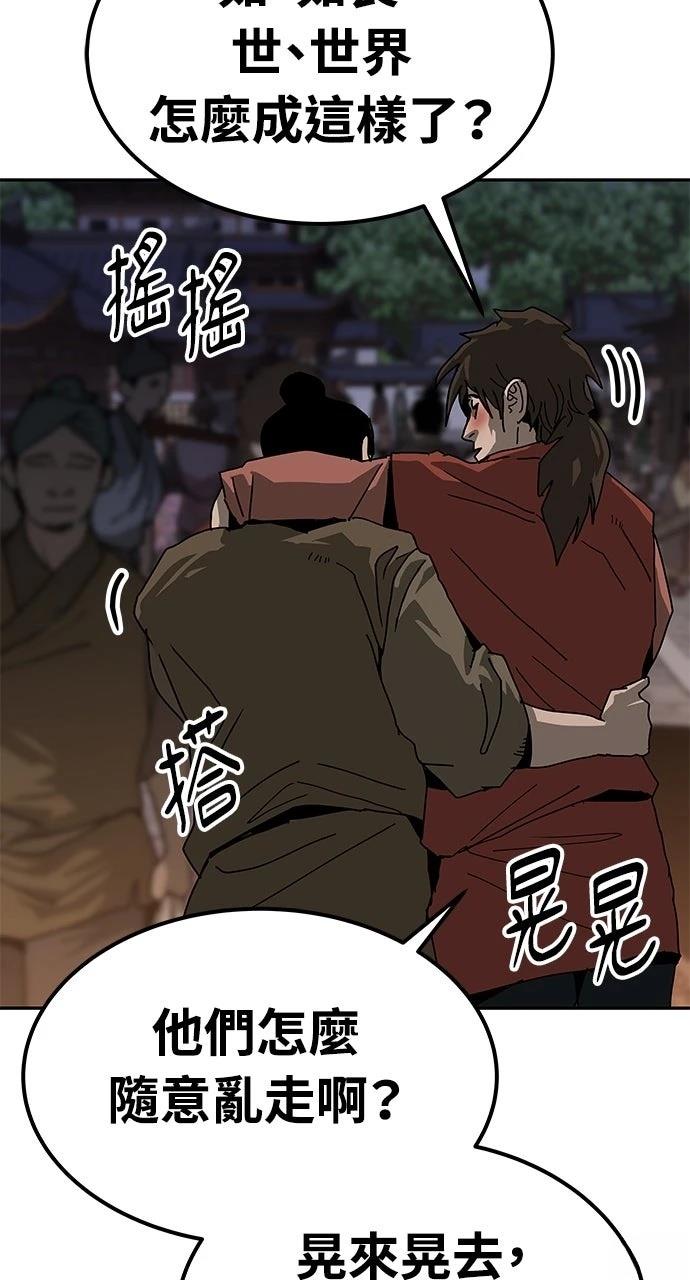 第41话64