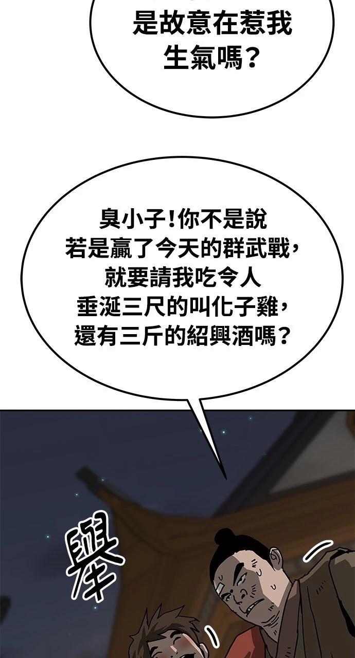 第41话65