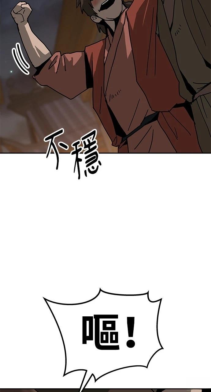 第41话66