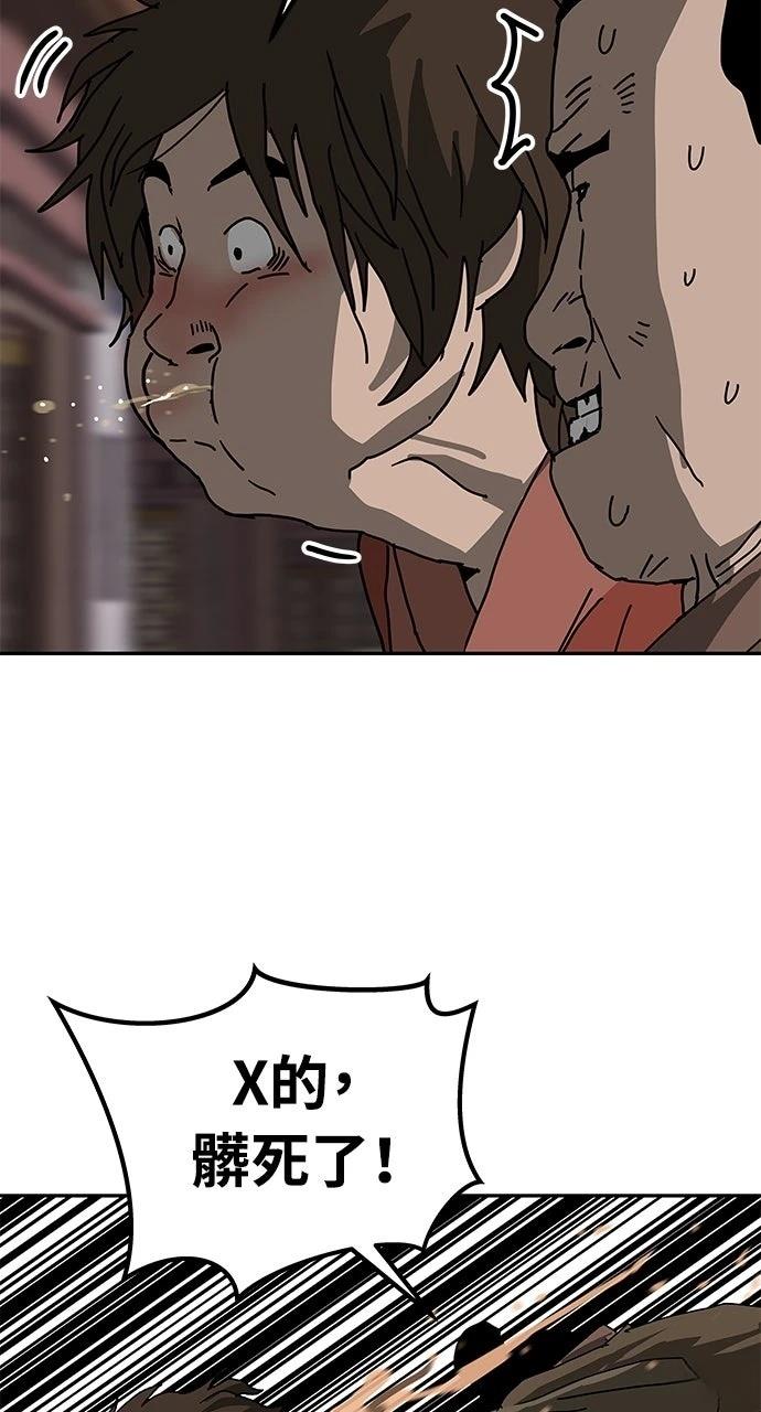 第41话67