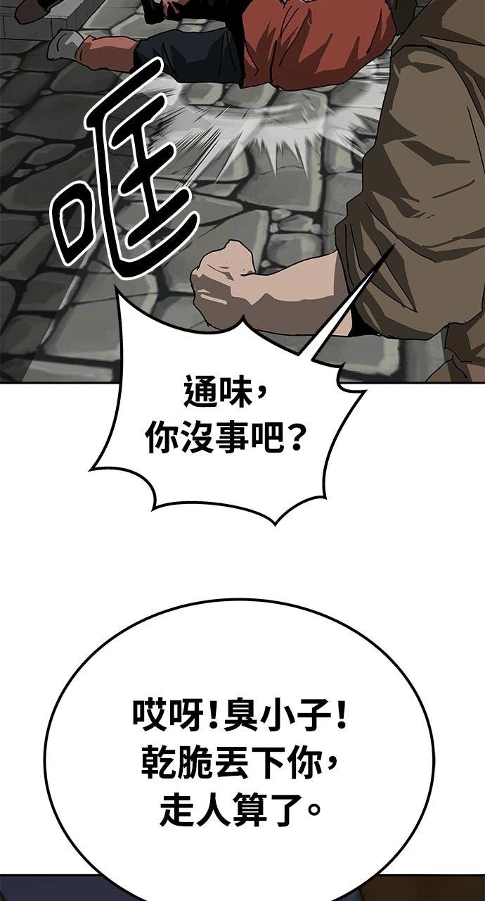 第41话69