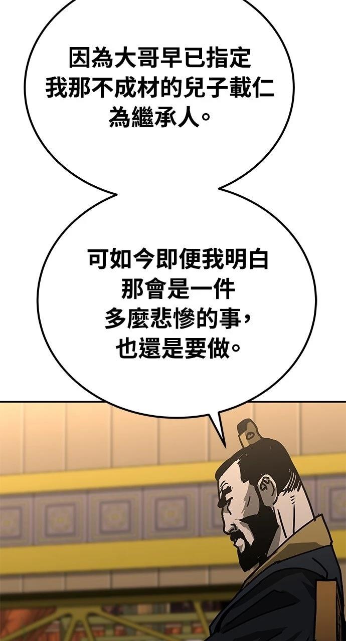 第41话7