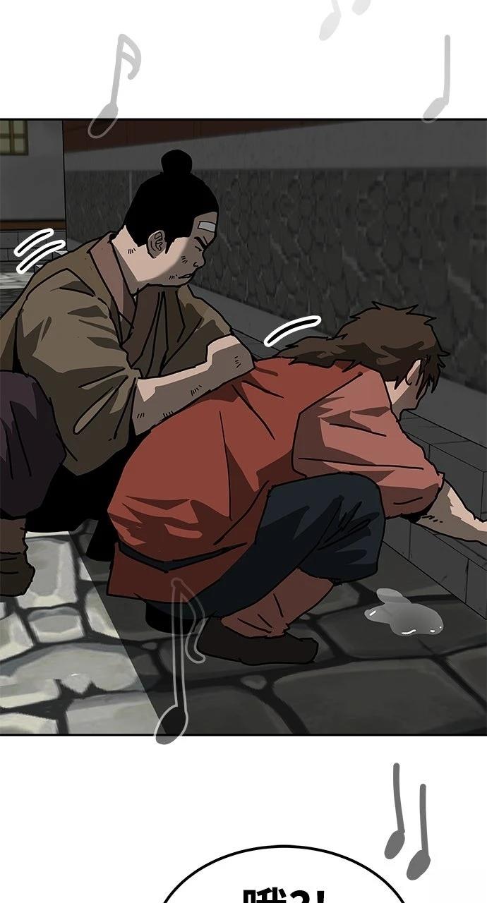 第41话71