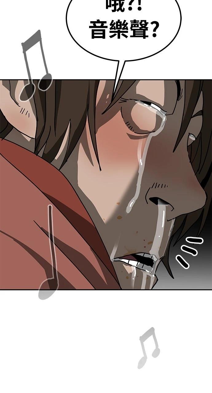 第41话72