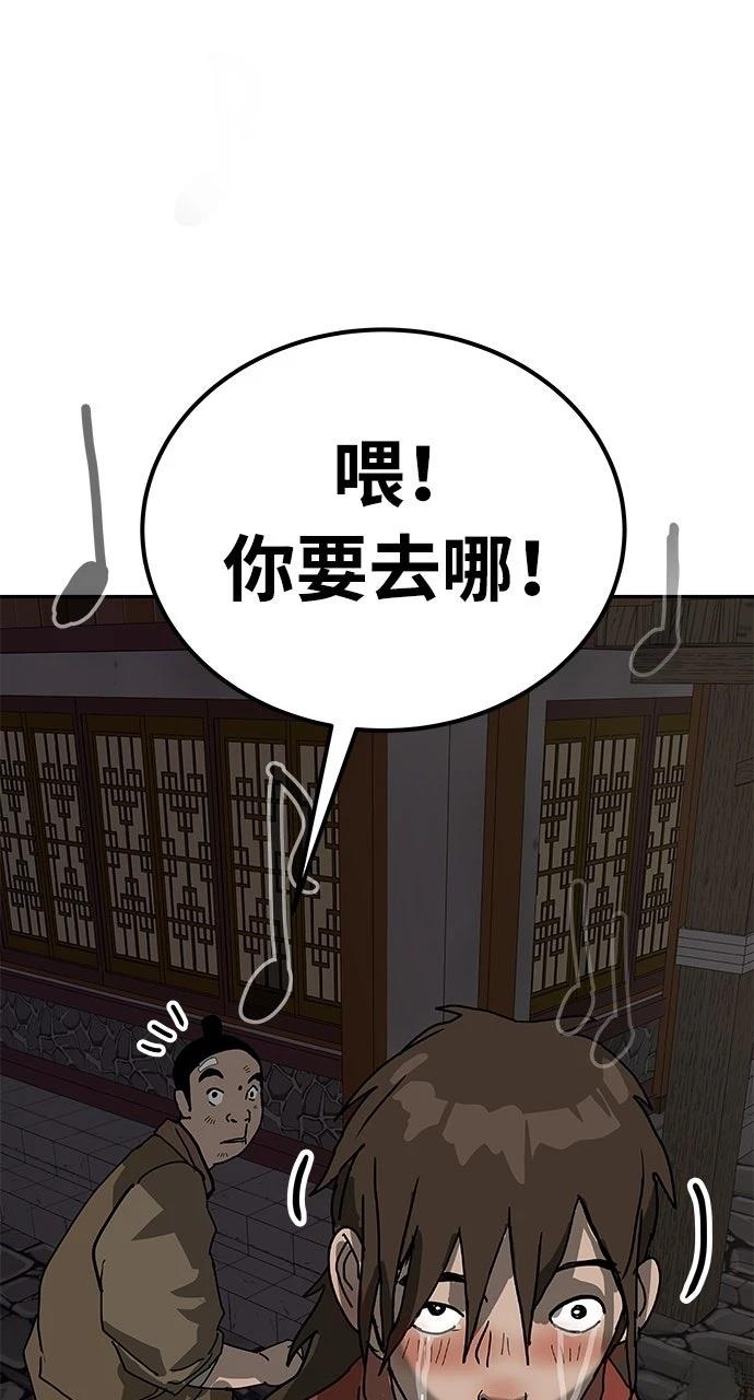第41话73