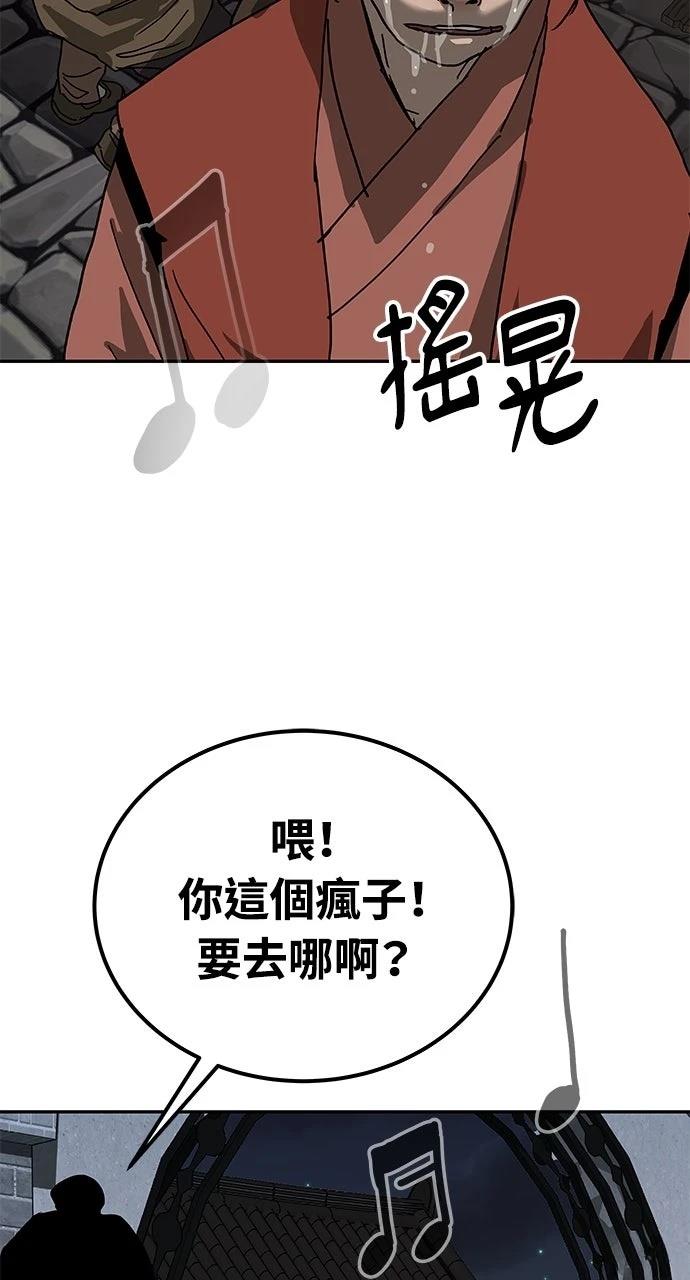 第41话74
