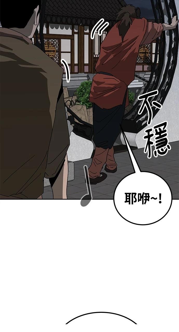 第41话75