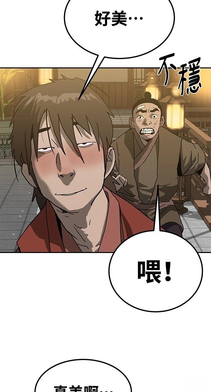 第41话76