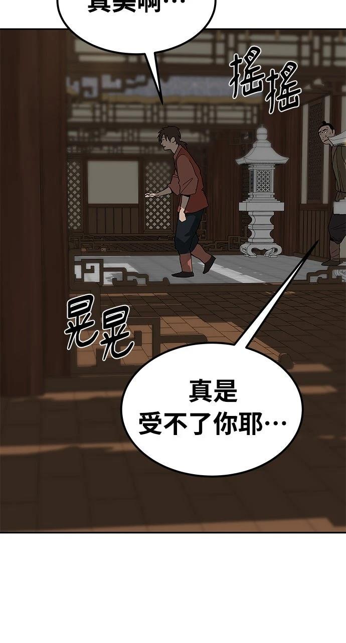第41话77