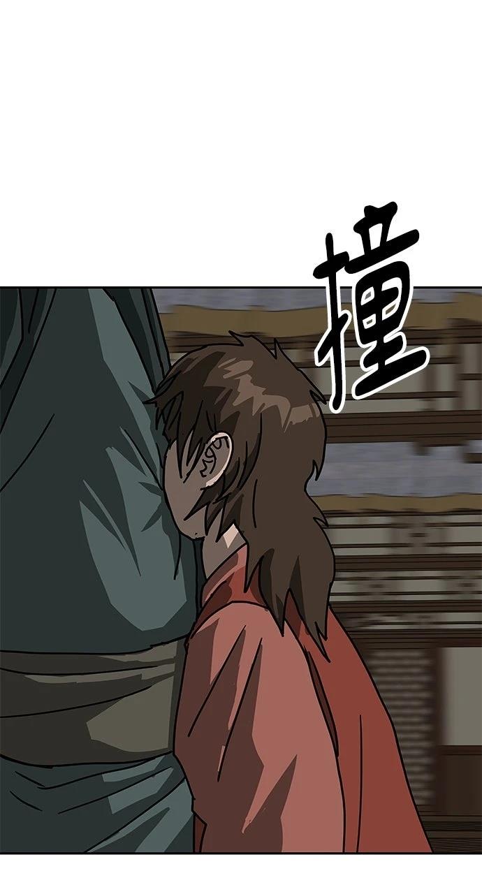 第41话78