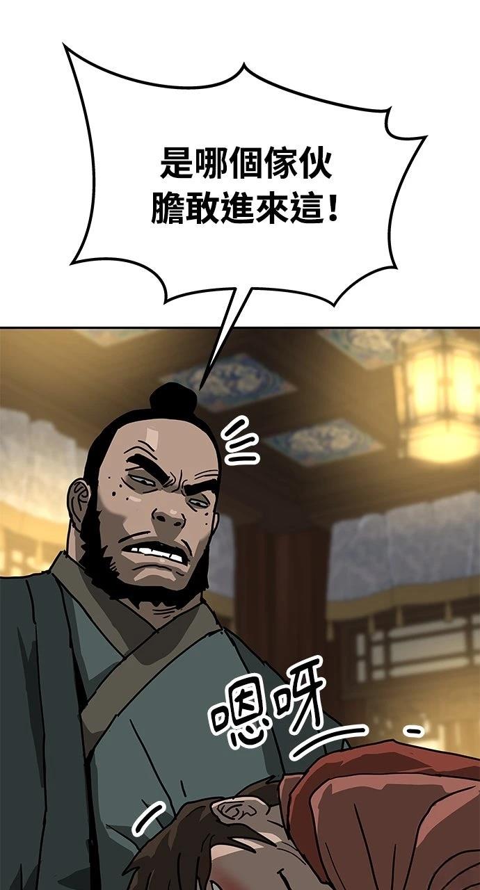 第41话79