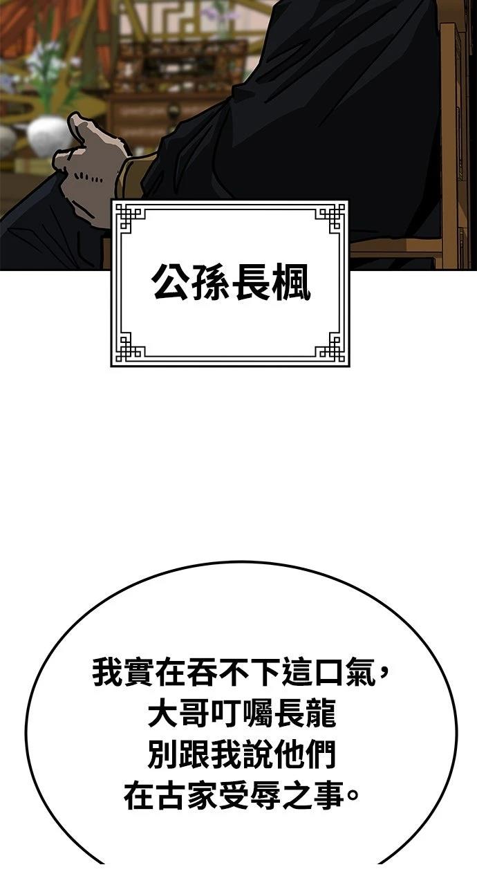 第41话8