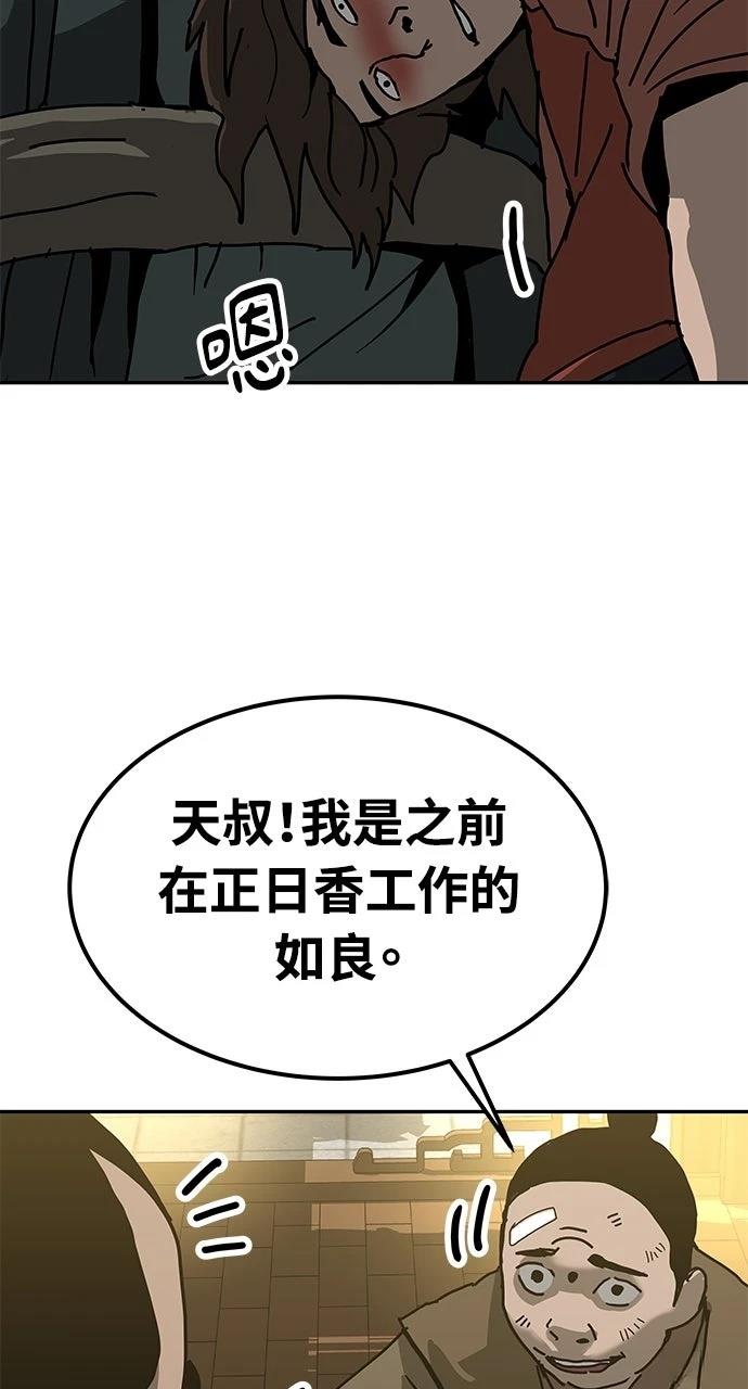 第41话80