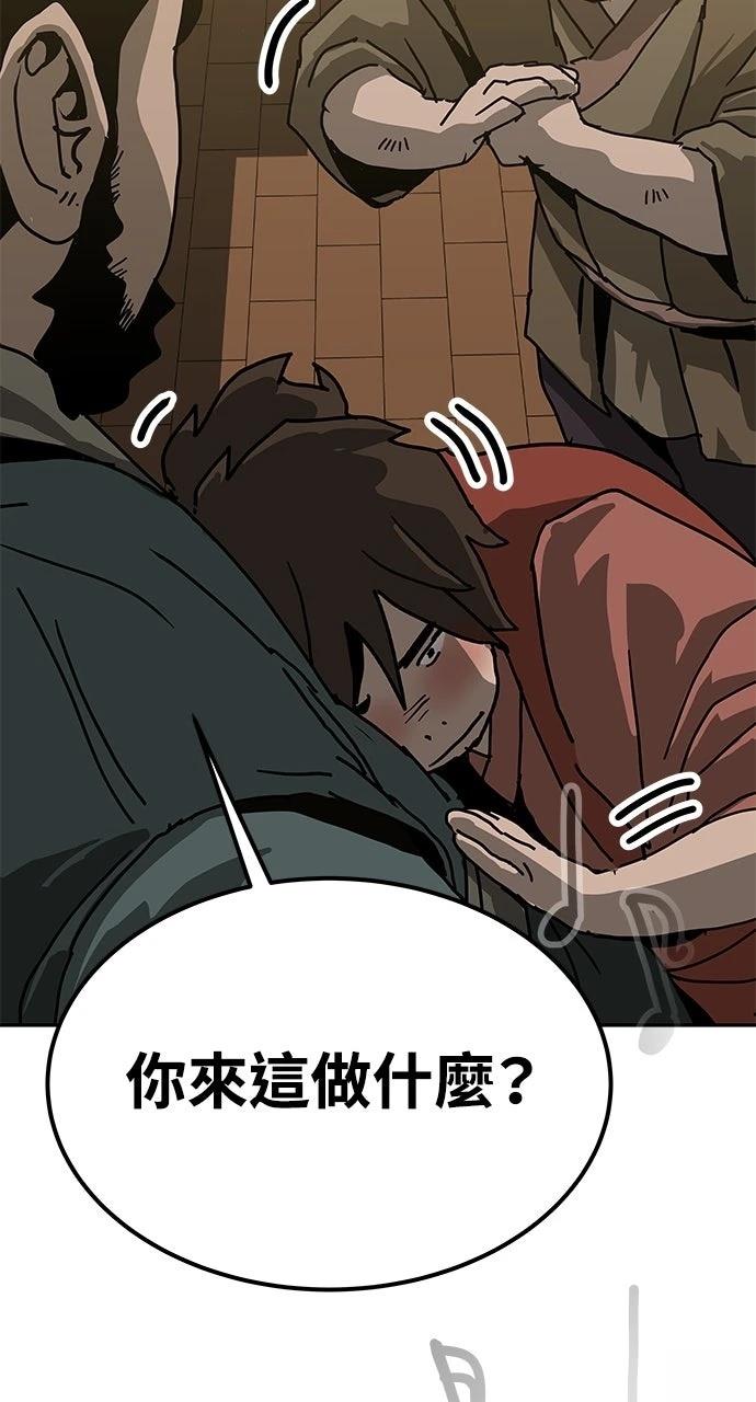 第41话81