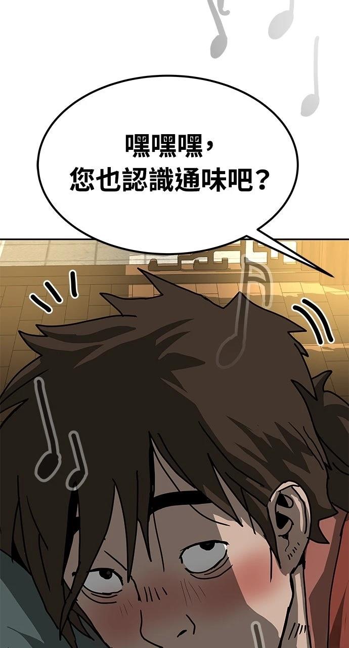 第41话82