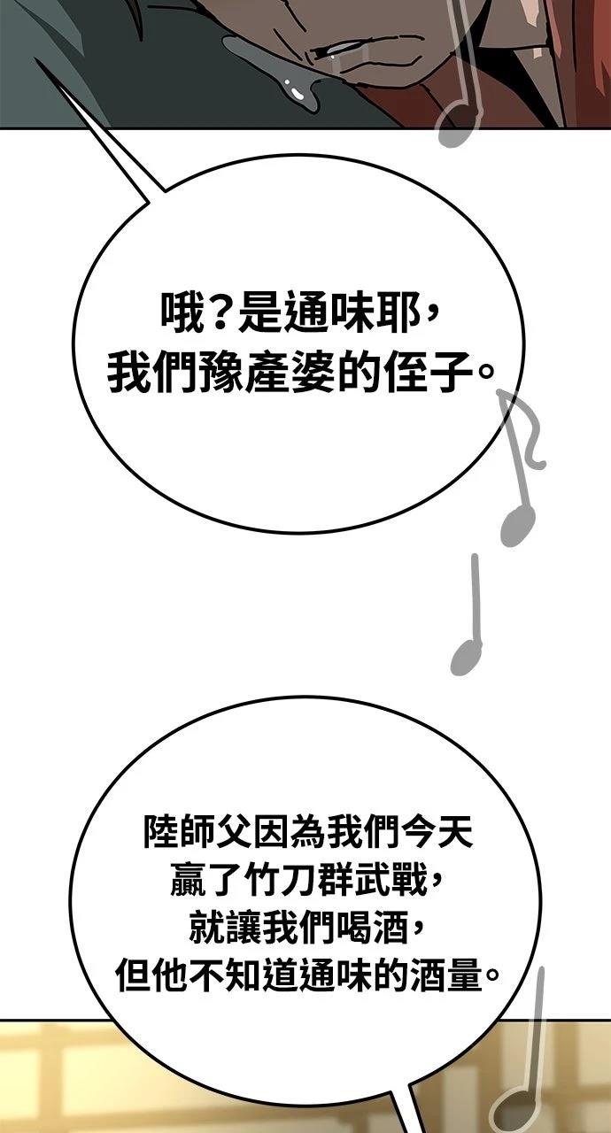 第41话83